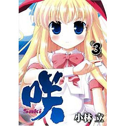 Manga Saki Vol. 03