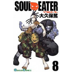 Manga Soul Eater Vol. 08