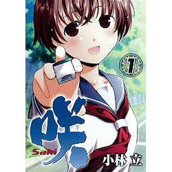 Manga Saki Vol. 01