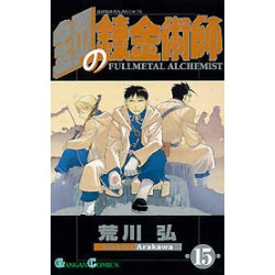 Manga Fullmetal Alchemist Vol. 15