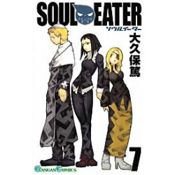 Manga Soul Eater Vol. 07