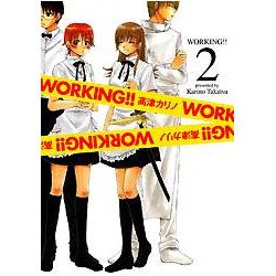 Manga WORKING!! Vol.02