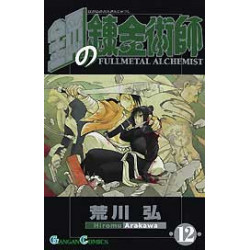 Manga Fullmetal Alchemist Vol. 12