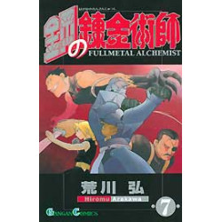 Manga Fullmetal Alchemist Vol. 07