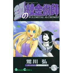 Manga Fullmetal Alchemist Vol. 05