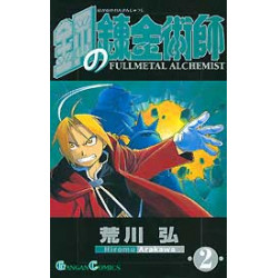 Manga Fullmetal Alchemist Vol. 02