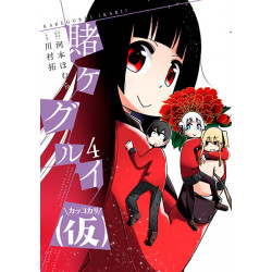 Manga Kakegurui Kakkokari Vol. 04