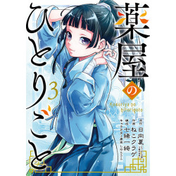 Manga The Apothecary Diaries Vol. 03
