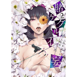 Manga Kakegurui Midari Vol. 02