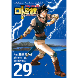 Manga Dragon Quest Retsuden Lot's Crest To Those Who Inherit The Crest Vol.29