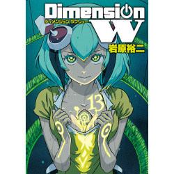 Manga Dimension W Vol.13