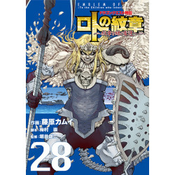 Manga Dragon Quest Retsuden Lot's Crest To Those Who Inherit The Crest Vol.28