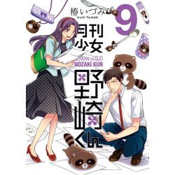 Manga Monthly Girls Nozaki Kun Vol. 09