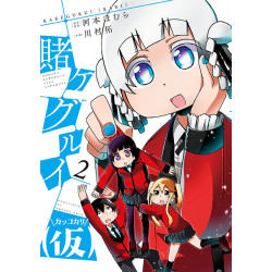 Manga Kakegurui Kakkokari Vol. 02