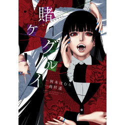 Manga Kakegurui Vol. 07