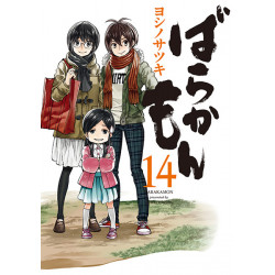 Manga Barakamon Vol. 14
