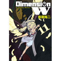 Manga Dimension W Vol.11