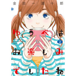 Manga Yuube Wa Otanoshimi Deshita Ne Vol. 02