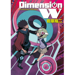 Manga Dimension W Vol.09