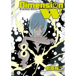 Manga Dimension W Vol.08