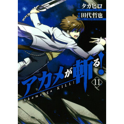 Manga Akame Ga Kill Vol. 11