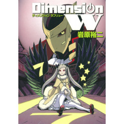 Manga Dimension W Vol.07