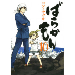 Manga Barakamon Vol. 10