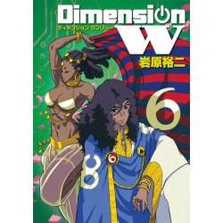 Manga Dimension W Vol.06