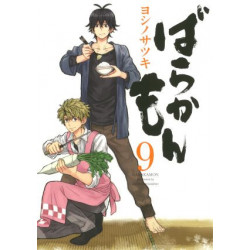 Manga Barakamon Vol. 09
