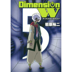 Manga Dimension W Vol.05