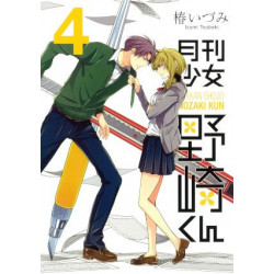 Manga Monthly Girls Nozaki Kun Vol. 04