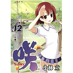 Manga Saki Vol. 12