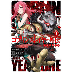 Manga Goblin Slayer Side Story Year One Vol. 01-08 Collection