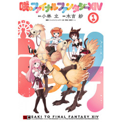 Manga Saki And Final Fantasy XIV 1