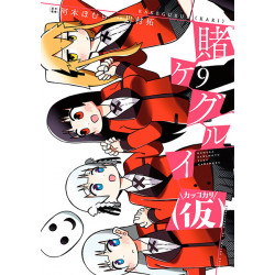 Manga Kakegurui Kakkokari Vol. 09
