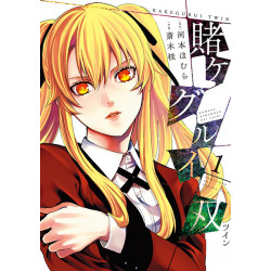 Manga Kakegurui Twin Set Vol. 01-12 Collection