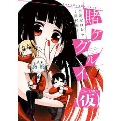 Manga Kakegurui Kakkokari Set Vol. 01-09 Collection