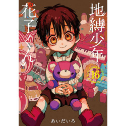 Manga Toilet Bound Hanako Kun Vol. 16