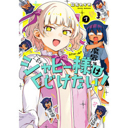 Manga Jahy Sama Wa Kujikenai! Vol. 07