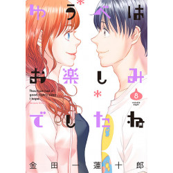 Manga Yuube Wa Otanoshimi Deshita Ne Vol. 08