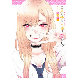 Manga Sexy Cosplay Doll Vol. 01