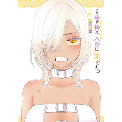 Manga My Dress Up Darling Vol. 04