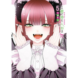 Manga Sexy Cosplay Doll Vol. 05