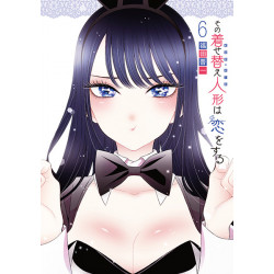 Manga Sexy Cosplay Doll Vol. 06
