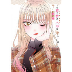 Manga Sexy Cosplay Doll Vol. 07