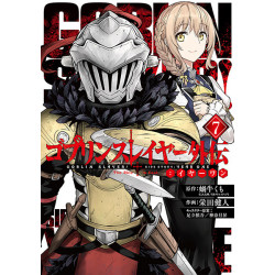 Manga Goblin Slayer Side Story Year One Vol. 07