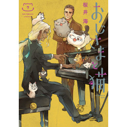 Manga A Man And His Cat Vol. 07