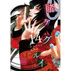 Manga Kakegurui Vol. 14
