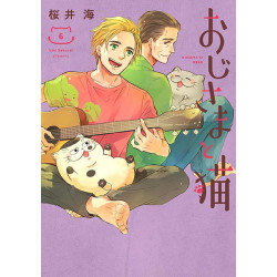 Manga Ojisama To Neko Vol. 06