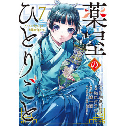 Manga The Apothecary Diaries Vol. 07